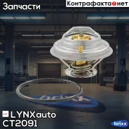 ��������� LYNXauto ���. CT2091 CT2091 ����