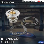 ��������� LYNXauto ���. CT2089 CT2089 ����