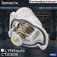 ��������� LYNXauto ���. CT2309 CT2309 ����