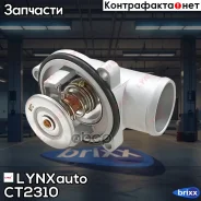 ��������� LYNXauto ���. CT2310 CT2310 ����