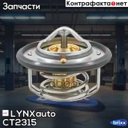 ��������� 82�� (�������) JAC J7 1.5 20 / JS4 1.5 20, BAIC X35 1.5 21, Moskvich 3 1.5 23, Suzuki Grand Vitara II 1.6-2.0 05 / Jimny 1.3 04, Mitsubishi...