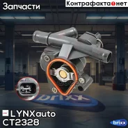 ��������� LYNXauto ���. CT2328 CT2328 ����