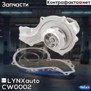 ����� ������� LYNXauto ���. CW0002 CW0002 ����