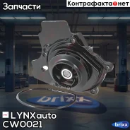 ����� ������� ���������� LYNXauto ���. CW0021 CW0021 ����