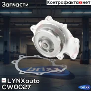 ����� ������� LYNXauto ���. CW0027 CW0027 ����