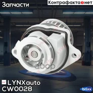 ����� ������� LYNXauto ���. CW0028 CW0028 ����