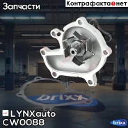 ����� ������� LYNXauto ���. CW0088 CW0088 ����