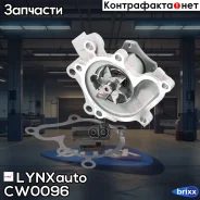 ����� ������� LYNXauto ���. CW0096 CW0096 ����