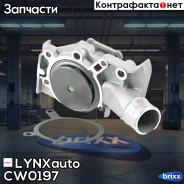 ����� ������� LYNXauto ���. CW0197 CW0197 ����