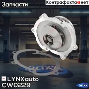 ����� ������� LYNXauto ���. CW0229 CW0229 ����