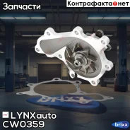 ����� ������� LYNXauto ���. CW0359 CW0359 ����