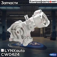���� � ������������ ����� ������� LYNXauto ���. CW0424 CW0424 ����