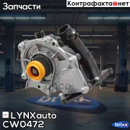 ����� ������� LYNXauto ���. CW0472 CW0472 ����