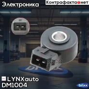 ������ ��������� LYNXauto ���. DM1004 DM1004 ����