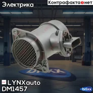 ������ ��������� ������� ������� LYNXauto ���. DM1457 DM1457 ����