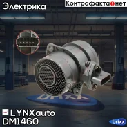 ������ ��������� ������� ������� LYNXauto ���. DM1460 DM1460 ����