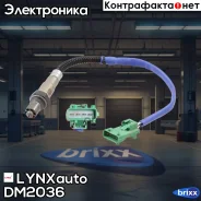 ����, ������ DM-2063 ������ ��������� LYNXauto ���. DM2036 DM2036 ����