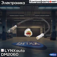 ������ ��������� LYNXauto ���. DM2060 DM2060 ����