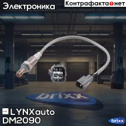 ������ ��������� LYNXauto ���. DM2090 DM2090 ����
