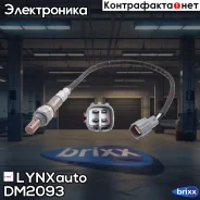 ������ ��������� LYNXauto ���. DM2093 DM2093 ����