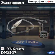 ������ ��������� LYNXauto ���. DM2107 DM2107 ����