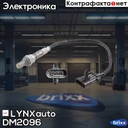 ������ ��������� LYNXauto ���. DM2096 DM2096 ����