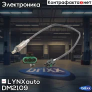 ������ ��������� LYNXauto ���. DM2109 DM2109 ����