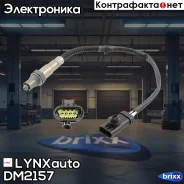 ������ ��������� LYNXauto ���. DM2157 DM2157 ����