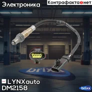 ������ ��������� LYNXauto ���. DM2158 DM2158 ����