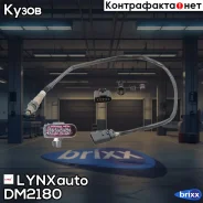 ������ ��������� LYNXauto ���. DM2180 DM2180 ����