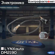 ������ ��������� LYNXauto ���. DM2190 DM2190 ����