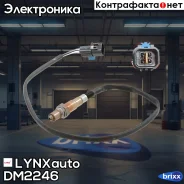 ������ ��������� LYNXauto ���. DM2246 DM2246 ����