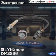 ������ ��������� LYNXauto ���. DM2266 DM2266 ����