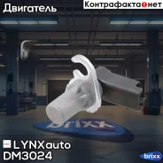 ������ ��������� ����������� ���� LYNXauto ���. DM3024 DM3024 ����