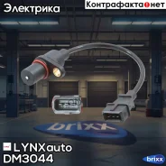 ������ ��������� ����������� ���� LYNXauto ���. DM-3044 DM3044 ����