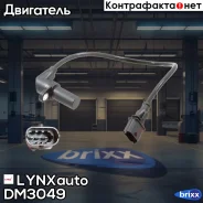 ������ ��������� ����������� ���� LYNXauto ���. DM3049 DM3049 ����