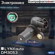 ������ ��������� ����������� ���� LYNXauto ���. DM3053 DM3053 ����
