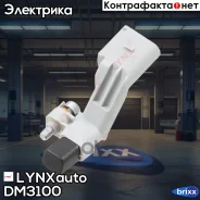 ������ ��������� ����������� ���� LYNXauto ���. DM3100 DM3100 ����