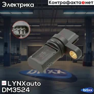 ������ ��������� ������������������ ���� LYNXauto ���. DM3524 DM3524 ����