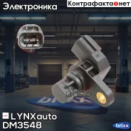 ������ ��������� ������������������ ���� LYNXauto ���. DM3548 DM3548 ����