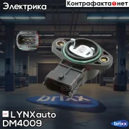 ������ ��������� ����������� �������� LYNXauto ���. DM4009 DM4009 ����