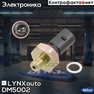 ������ �������� ����� LYNXauto ���. DM5002 DM5002 ����