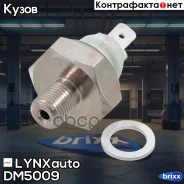������ �������� ����� LYNXauto ���. DM5009 DM5009 ����