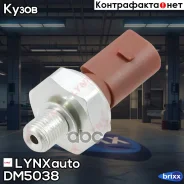 ������ �������� ����� LYNXauto ���. DM5038 DM5038 ����