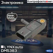 ������ ��������, �������� ��������� LYNXauto ���. DM5383 DM5383 ����