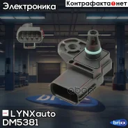 ������ ��������, �������� ��������� LYNXauto ���. DM5381 DM5381 ����