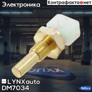 ������ ����������� ����������� �������� LYNXauto ���. DM7034 DM7034 ����