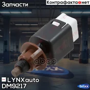 ����������� ����-������� LYNXauto ���. DM9217 DM9217 ����