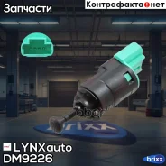 ����������� ����-������� LYNXauto ���. DM9226 DM9226 ����