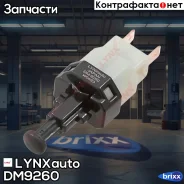 ����������� ����-������� LYNXauto ���. DM9260 DM9260 ����